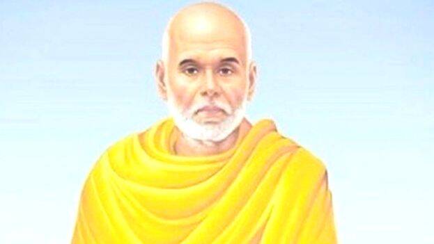 guru guru