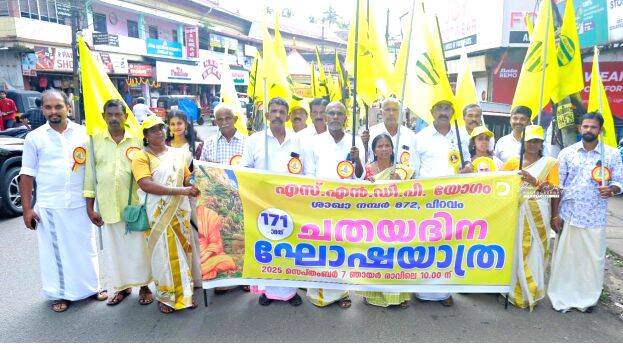piravom piravom