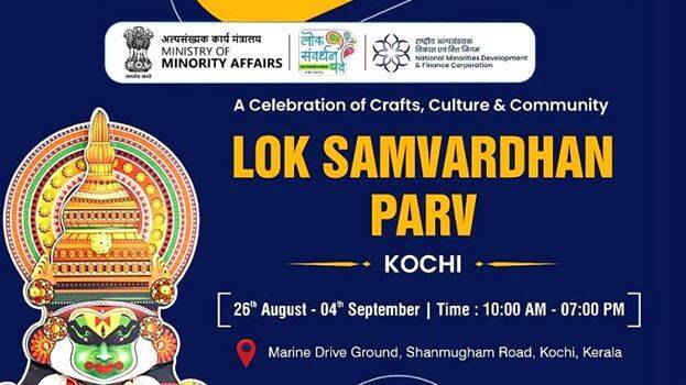 lok-savardhan