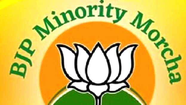 bjp