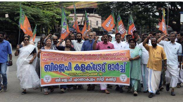 bjp