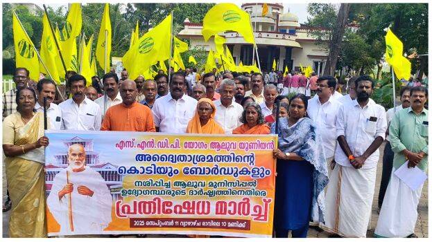 march march