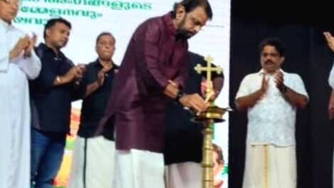 inaguration