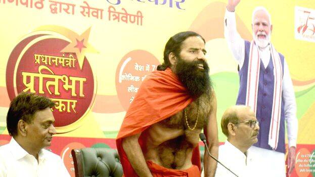patanjali