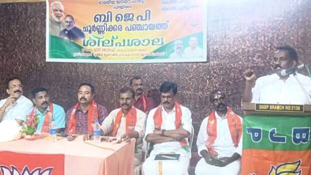 bjp bjp