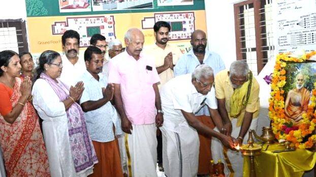 rishikulam rishikulam