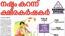 milk-price