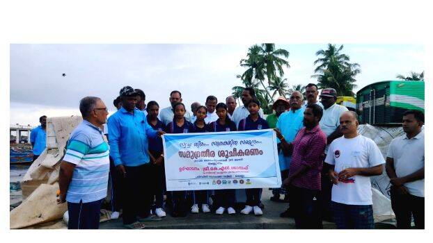 chellanam chellanam