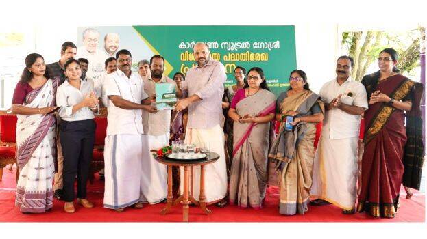 haritha haritha