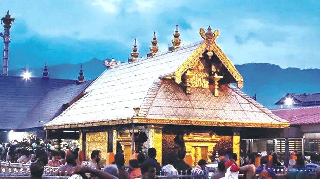 sabarimala