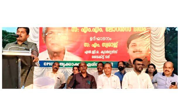 cpm cpm