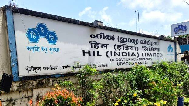 hil-india-ltd hil-india-ltd