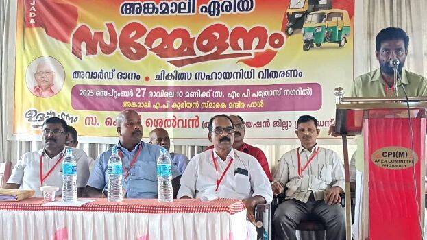 citu citu