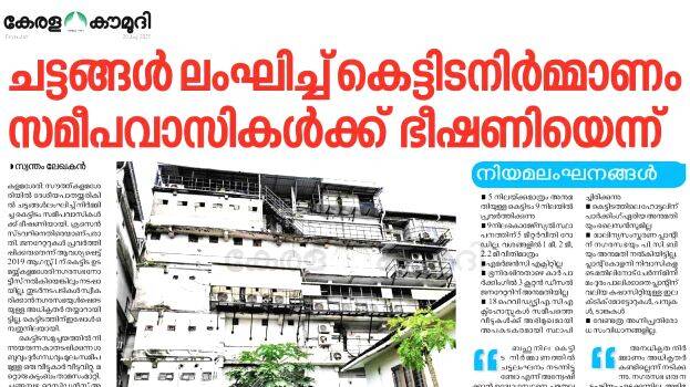 news news