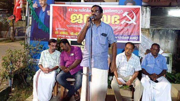 janasabha janasabha