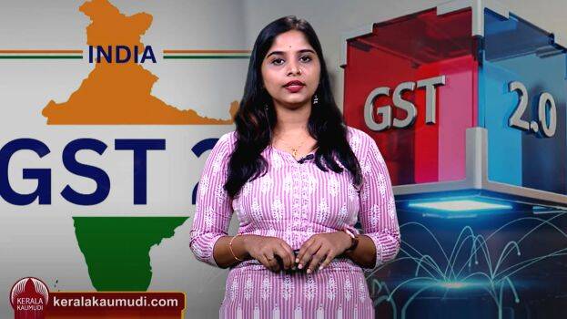 gst gst