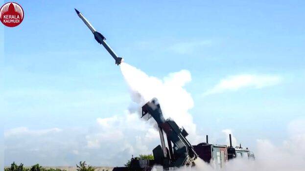 missile missile