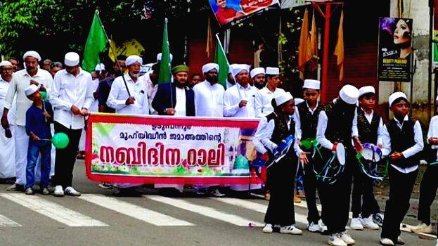 nabi-rali nabi-rali