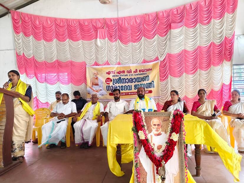 vazhithala vazhithala
