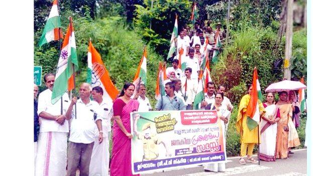 congress congress