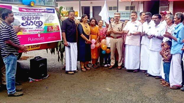 muttom muttom