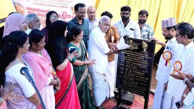 smart-anganvadi