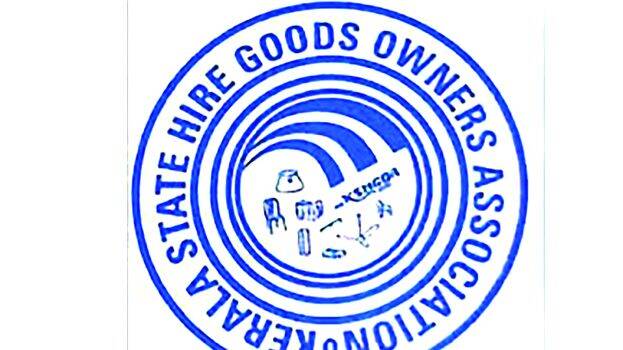 hiergoods