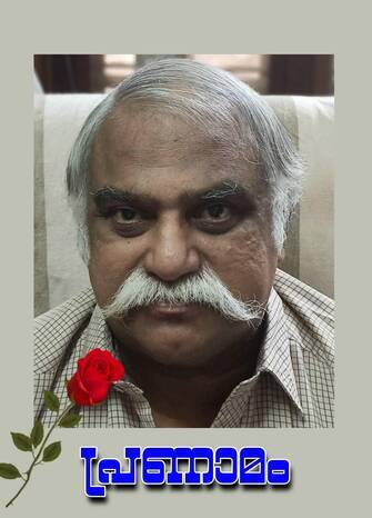 mohana mohana