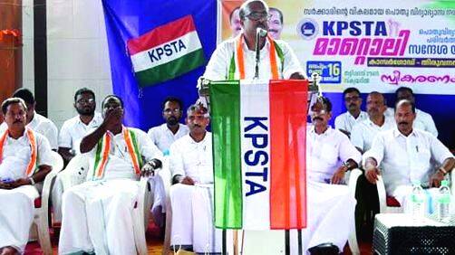 kpsta kpsta