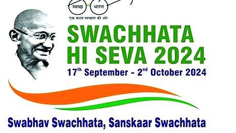swachath