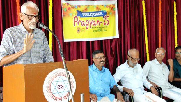 bharatheeya-vidyanikethan