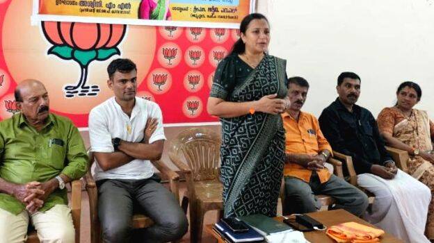 bjp-