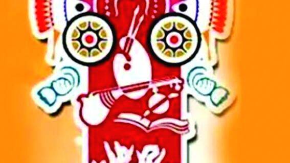thapasya