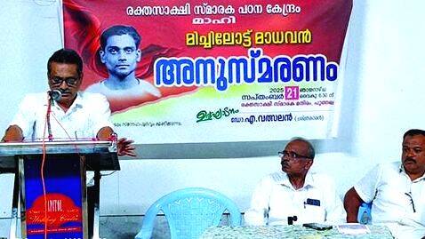 michilot-madhavan