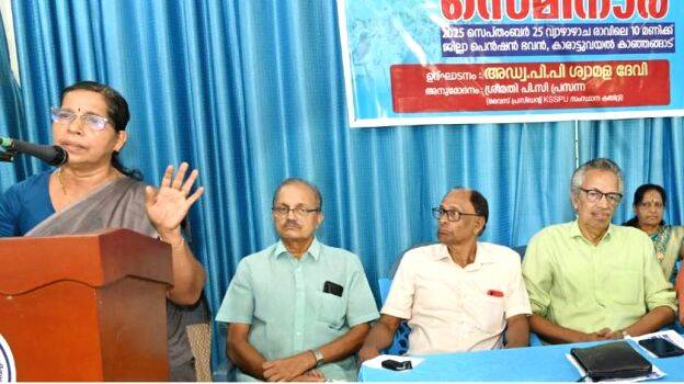 ksspu-seminar