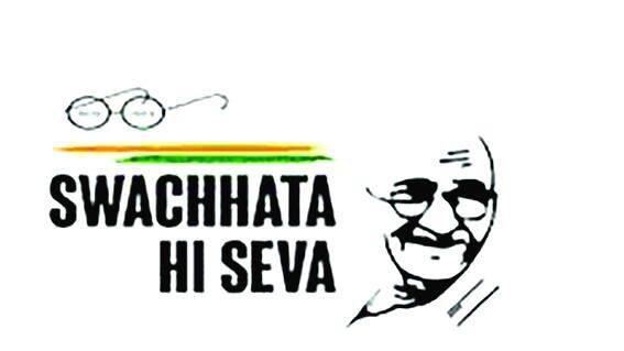 swachtha