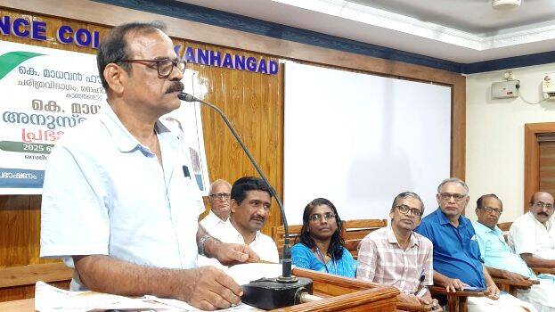 seminar