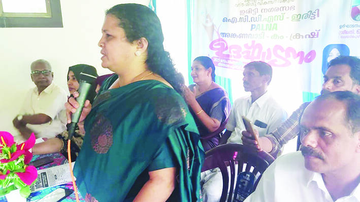 anganvadi