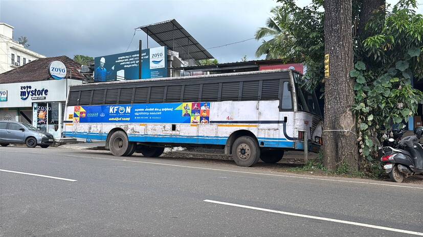 apaka apaka