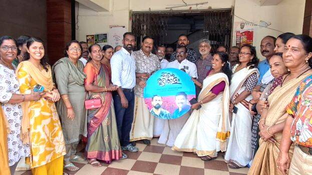 ganam ganam