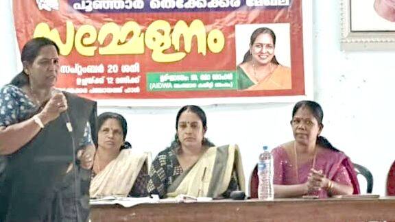 mahila