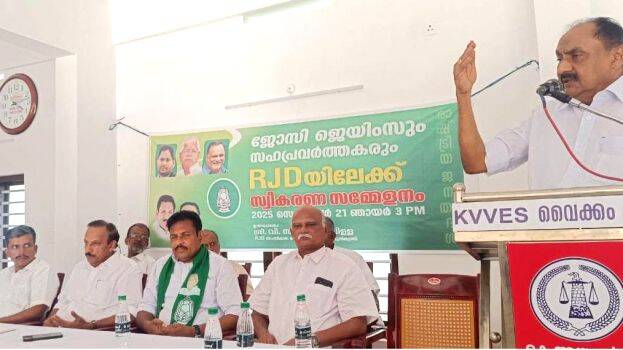 rjd rjd
