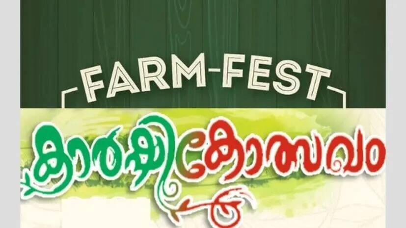fest
