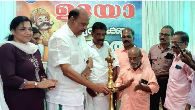 udaya