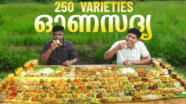 sadhya sadhya