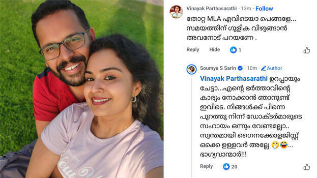soumya-sarin soumya-sarin