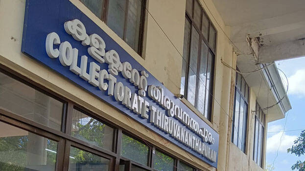 collectorate collectorate