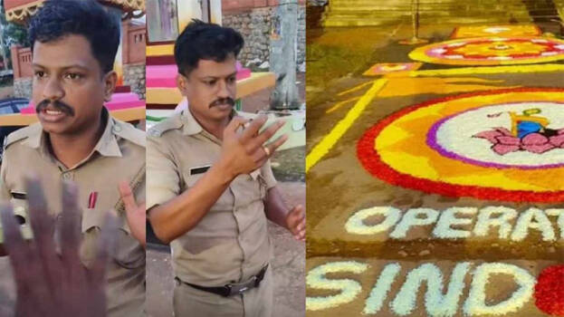 pookalam pookalam