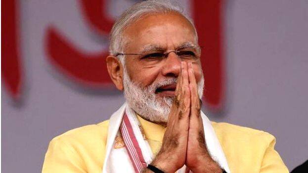 modi modi