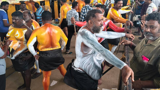 pulikkali pulikkali